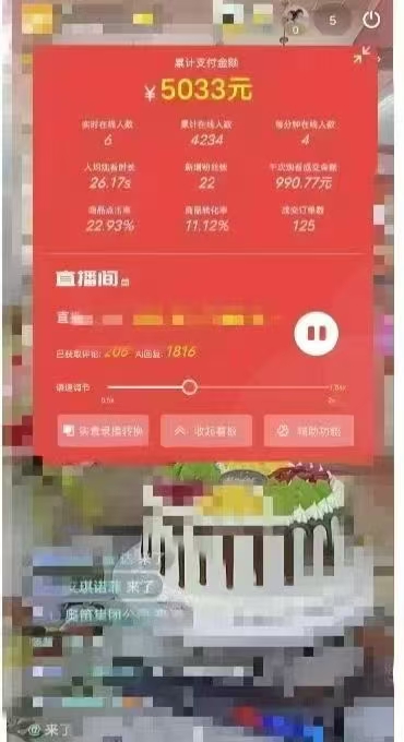 图片[2]-一部手机+AI无人直播系统，小白也能轻松实现24小时躺赚-创客聚集地