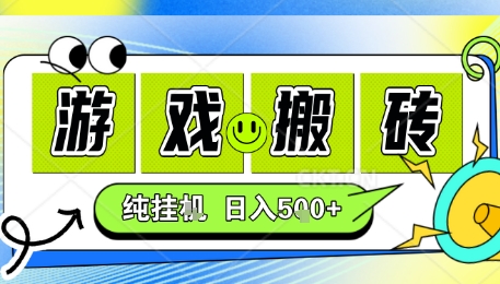 新手当天上手，CSGO游戏挂G，不需要你真玩游戏，一天5张+项目副业网创兼职【揭秘】-创客聚集地