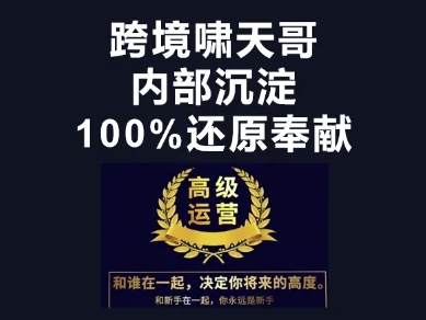 漫威跨境特训营-跨境电商教程-创客聚集地