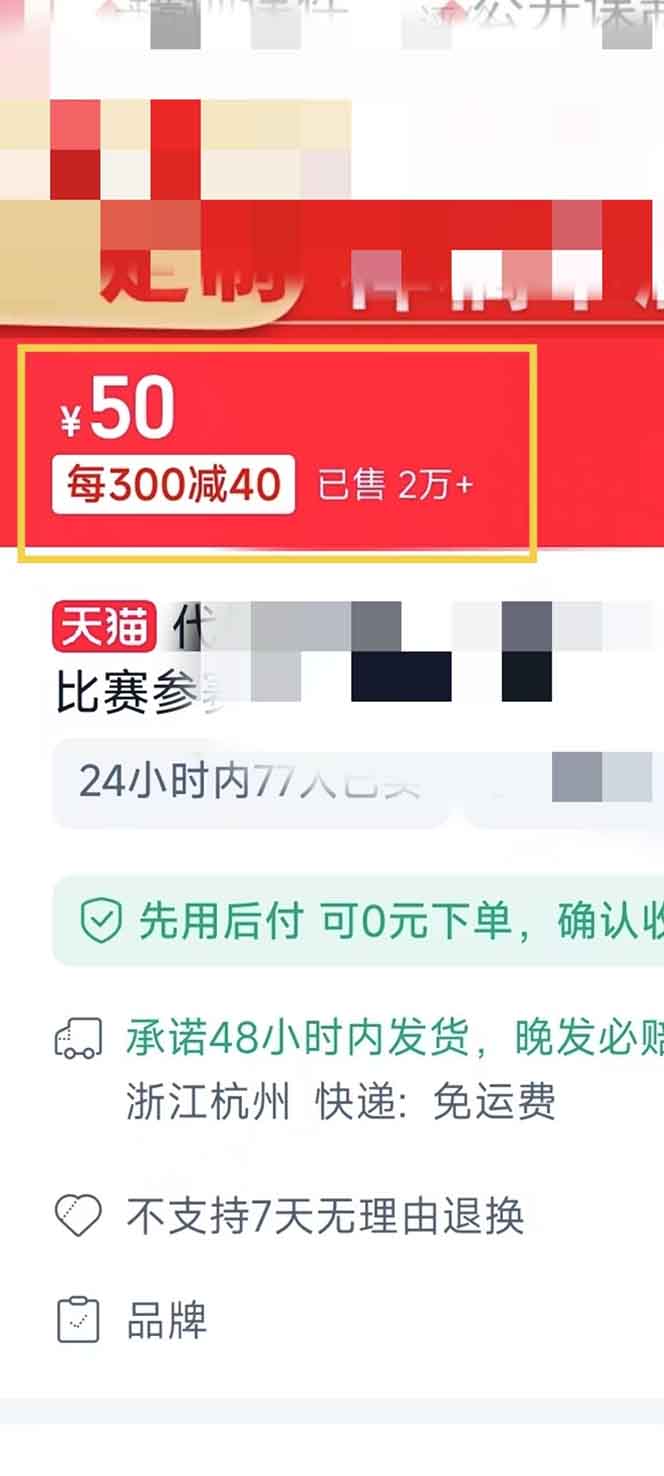 图片[1]-揭秘微课制作，0成本高收益，真正蓝海好项目，AI助力，小白一学就会，…-创客聚集地
