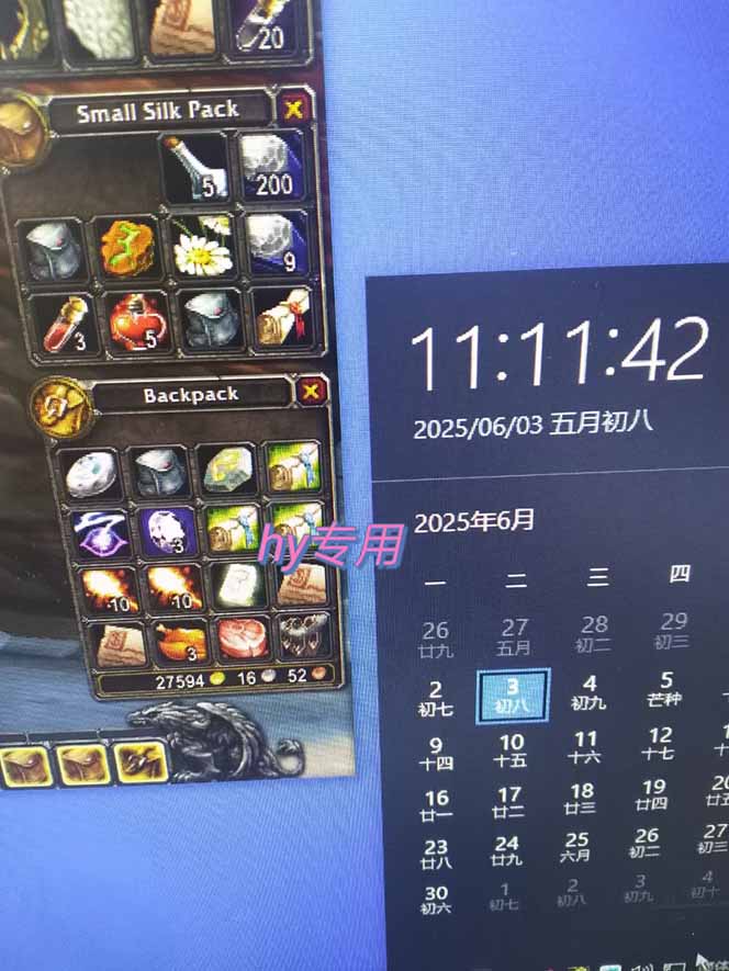 图片[2]-游戏全自动搬砖项目，日入千元 ，可批量矩阵无限放大-创客聚集地