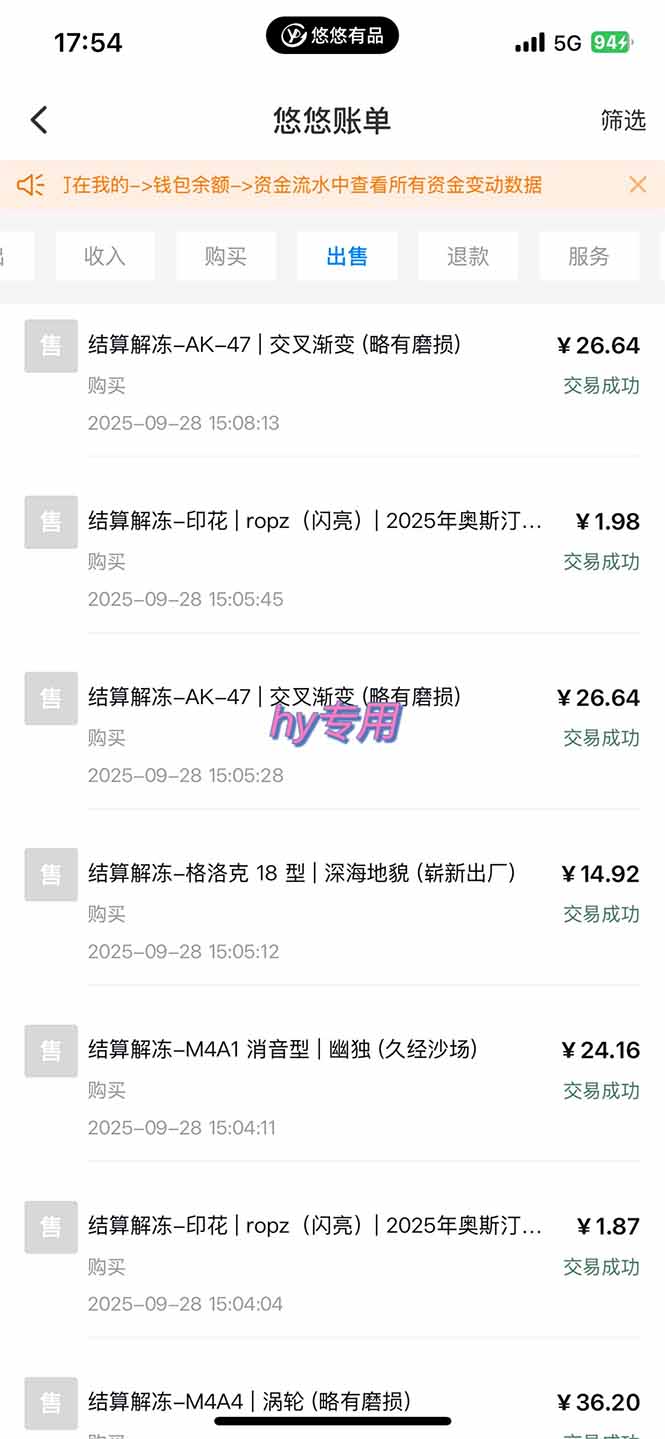 图片[2]-正规游戏副职兼职项目，日入1000+，小白轻松入手！-创客聚集地