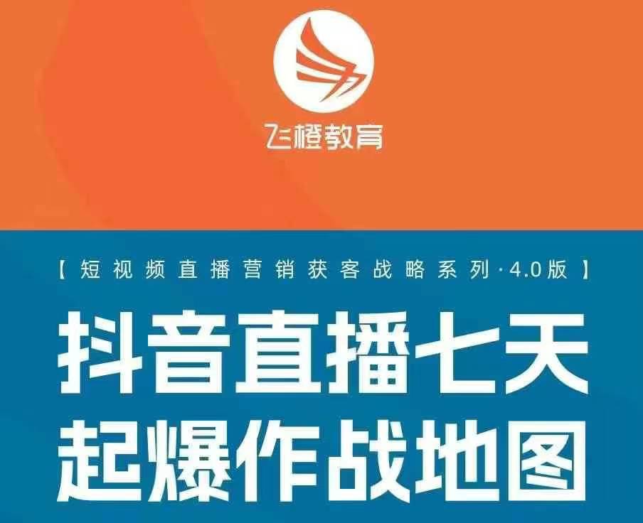 飞橙许茹冰四套PPT资料-创客聚集地