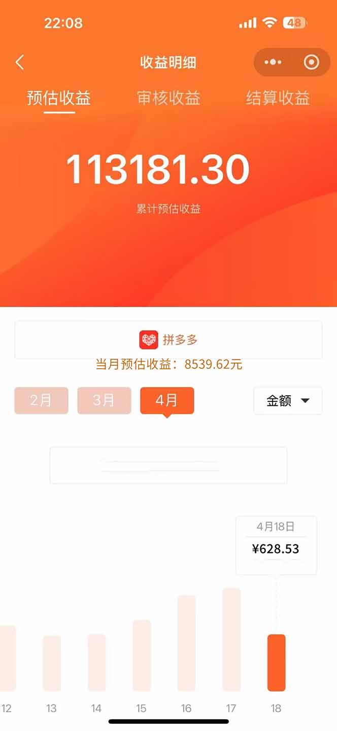 图片[1]-玩玩手机月入20000+，0成本小白必做项目，可矩阵-创客聚集地