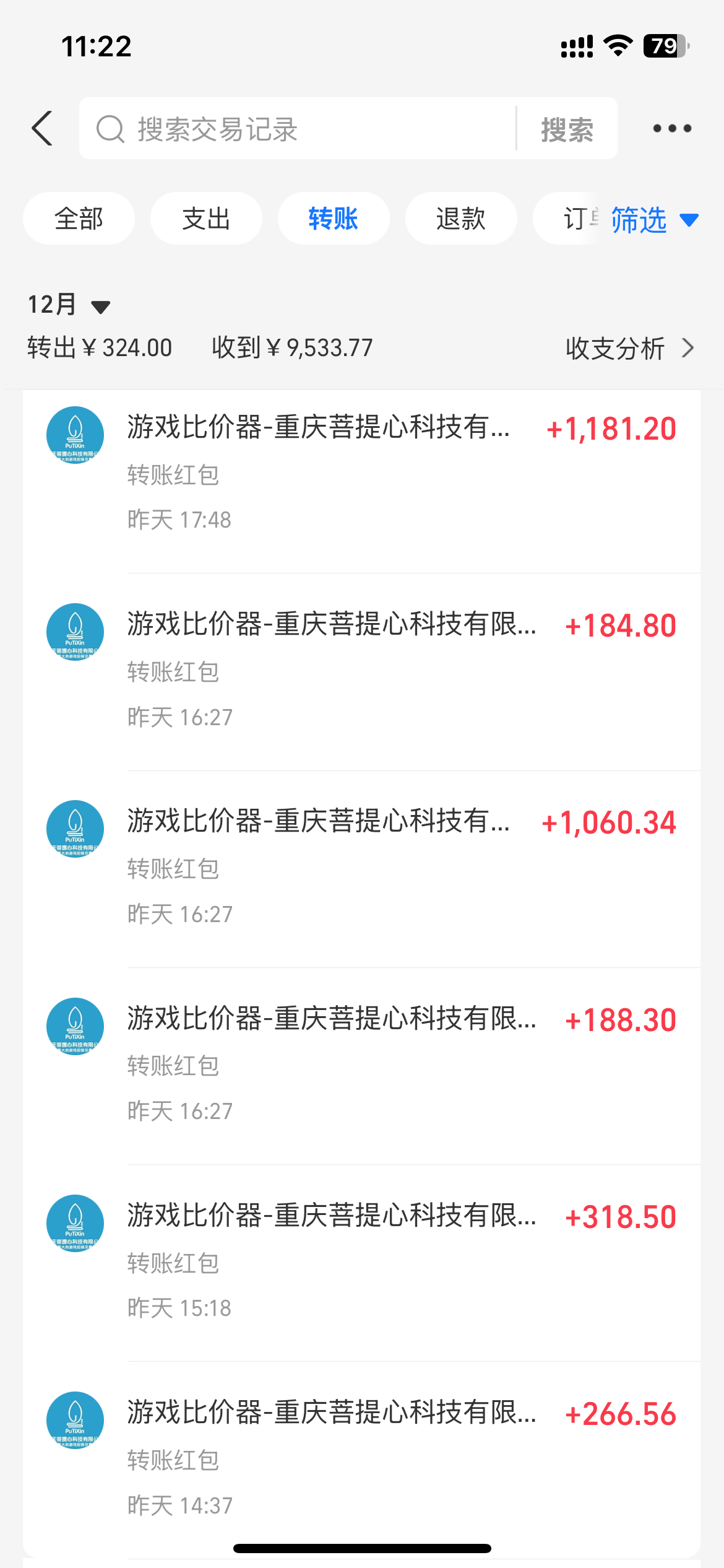 图片[4]-0基础游戏自动搬砖，轻松日入1000+ 简单有手就行-创客聚集地