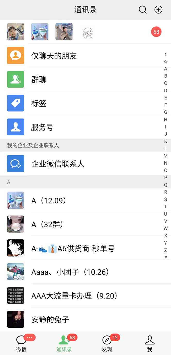 图片[1]-抖音小红书视频号全品类自动化引流获客，每日精准引流目标粉丝200+-创客聚集地