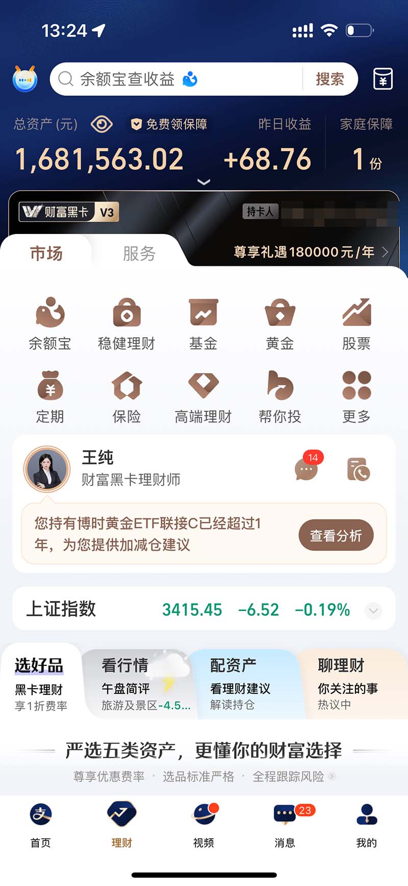 图片[2]-2024最后两个月如何通过”创业IP“卖项目年入”百万“,创业IP+最强引流…-创客聚集地