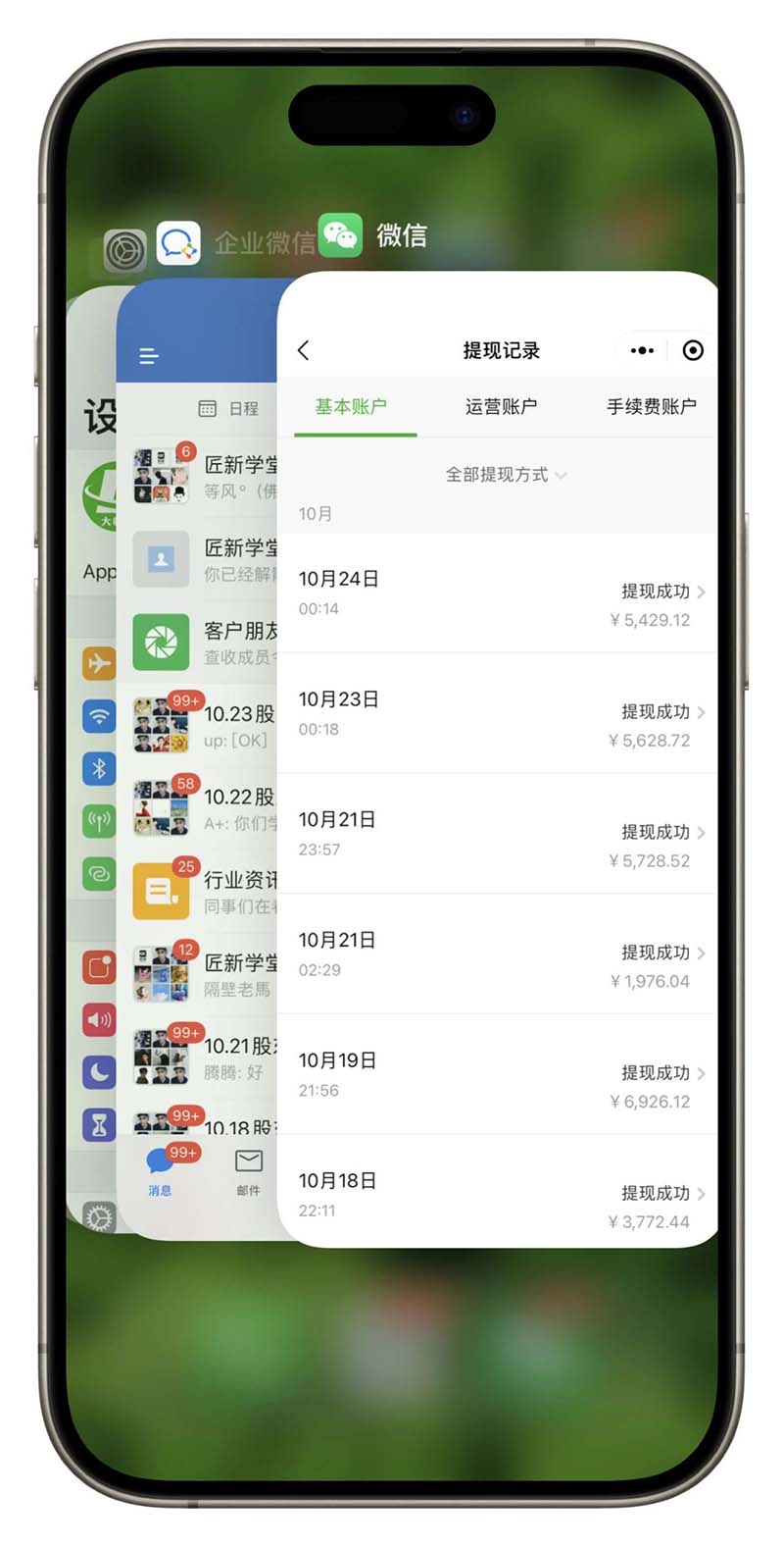 图片[3]-2024最后两个月如何通过”创业IP“卖项目年入”百万“,创业IP+最强引流…-创客聚集地