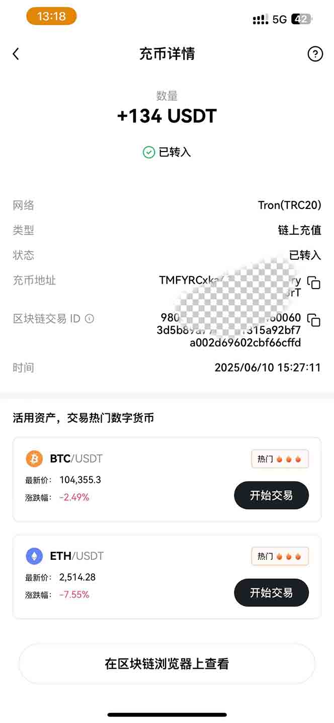 图片[2]-影视录制电脑挂机单机每天300+管道收益轻松日入1000+可矩阵无限放大-创客聚集地