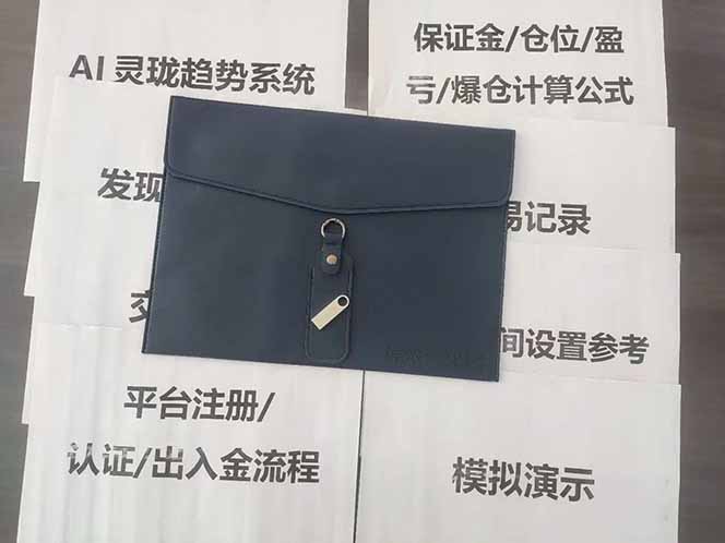 图片[5]-海外美金AI掘金项目，200U可入门槛，一天一单即可，每天1000-2000很轻松！-创客聚集地