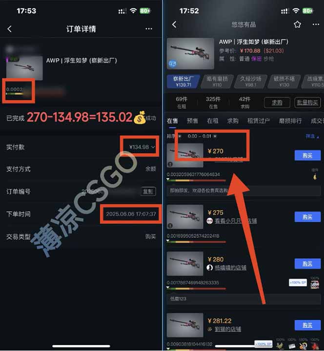 图片[1]-25年最新游戏搬砖，全自动挂机，不需要玩游戏，单手机操作日入300+-创客聚集地