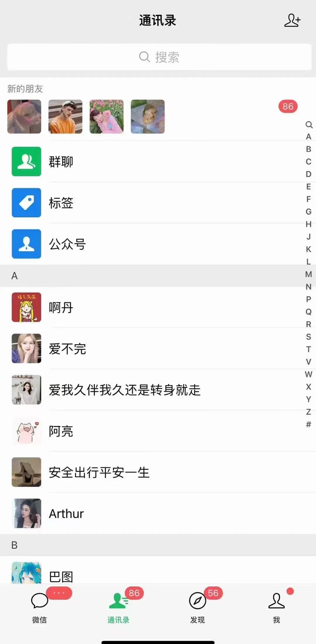 图片[2]-小红书，抖音，视频号，快手主流平台全域引流，截流自热引爆私域流量，…-创客聚集地