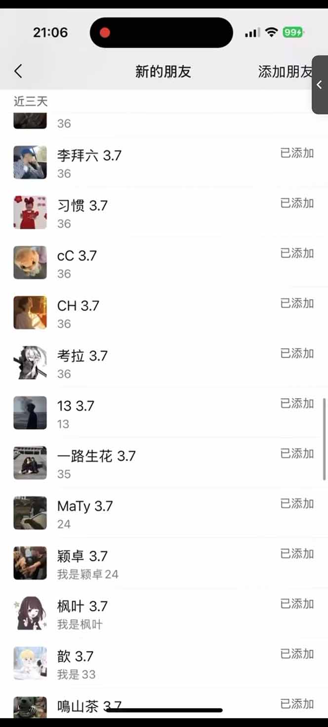 图片[2]-小红书、抖音、视频号全域多平台引流获客，日引目标客户200+，RPA自动…-创客聚集地