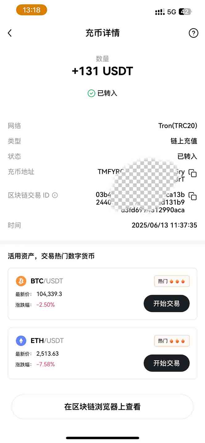 图片[1]-影视录制电脑挂机单机每天300+管道收益轻松日入1000+可矩阵无限放大-创客聚集地