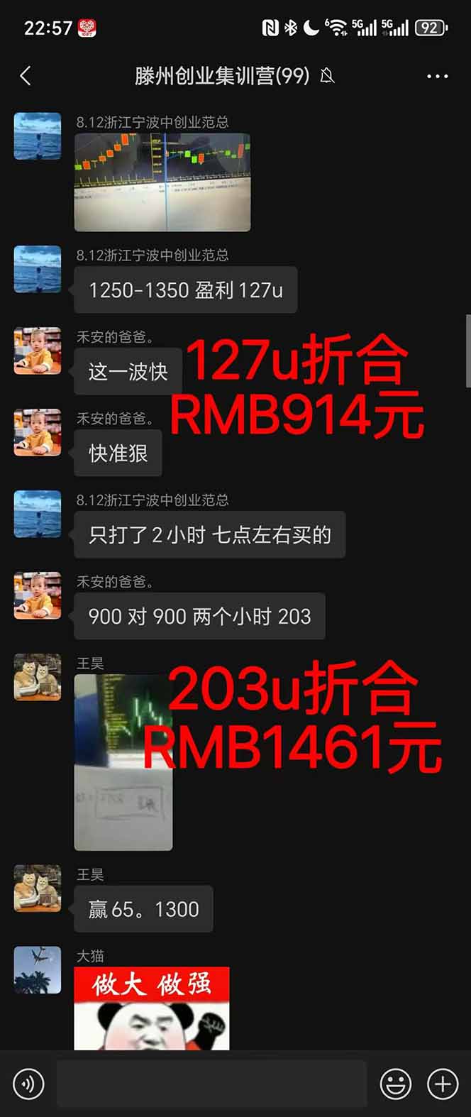 图片[1]-稳定8年美金掘金2.0脚本干活，只需躺赚。单人日收益1000-3000可批量、…-创客聚集地