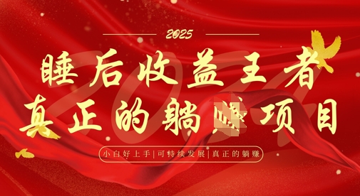 全网首发，面试辅导项目，每月被动收益，自己做老板，全流程AI化，轻松月入过W+-创客聚集地