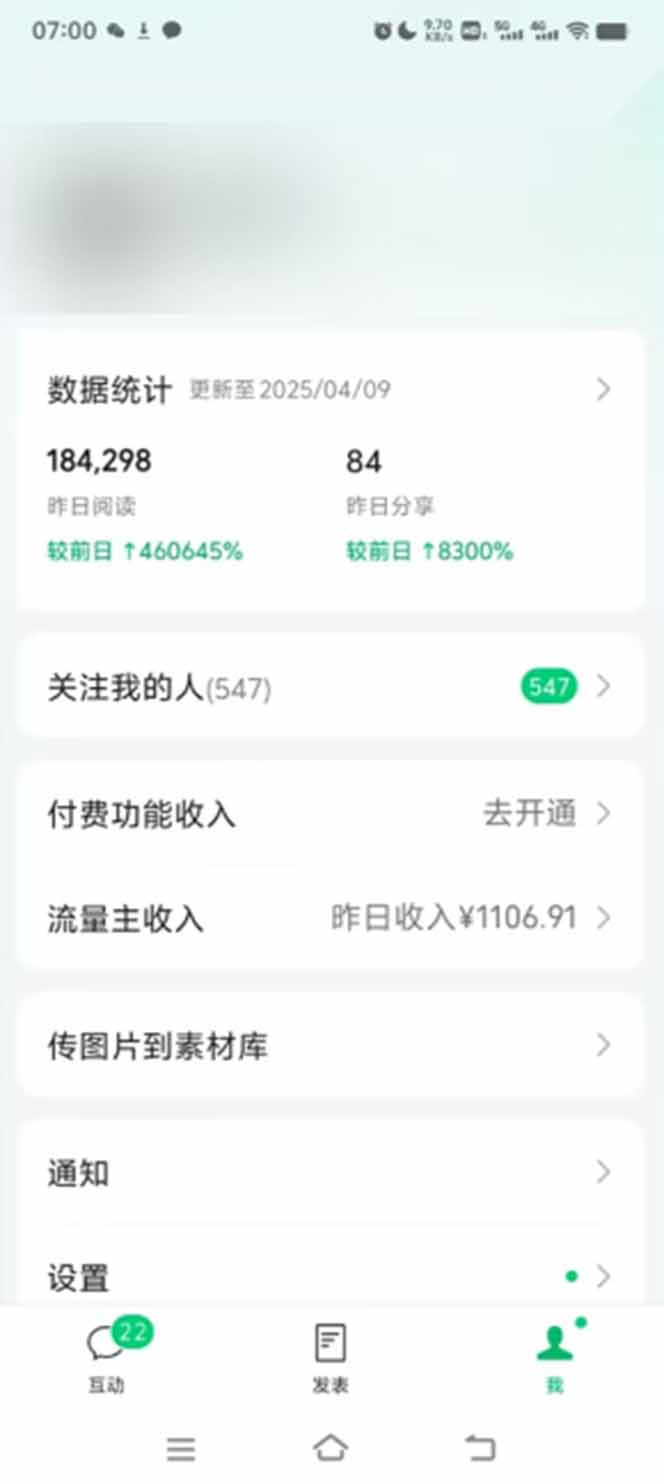 图片[1]-全新托管躺赚项目，微信视频号公众号托管代运营，每天五分钟，收益大几百-创客聚集地