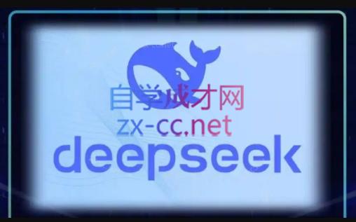 DeepSeekAI技术深度赋能-创客聚集地