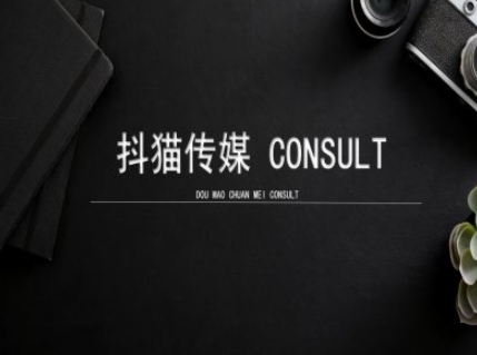 抖猫学院小红书聚光详细操作流程实操-创客聚集地