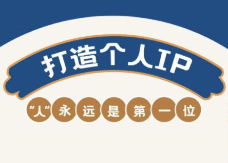 AIP训练营·开启自媒体创富之旅(更新4月)-创客聚集地