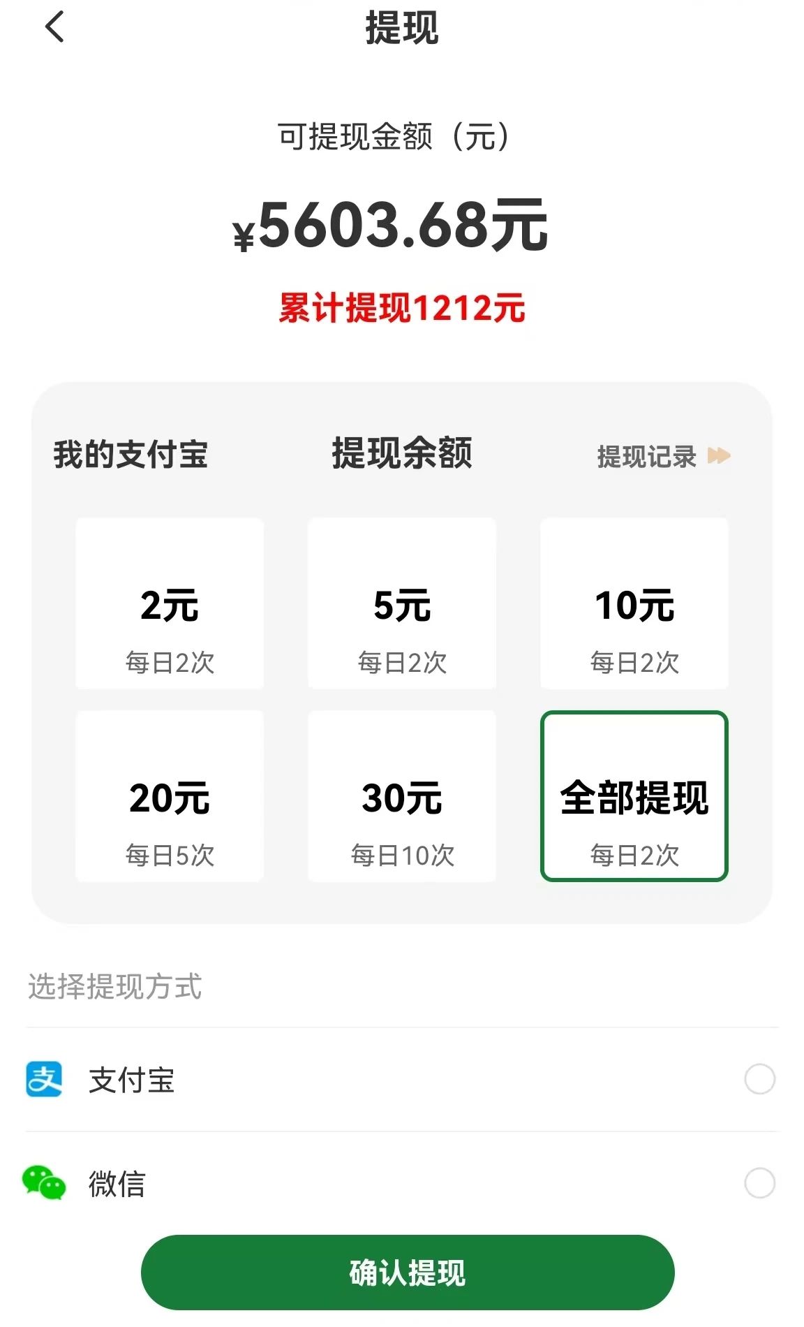 图片[1]-【首码】最强0撸聚合赚钱平台(独家资源),单日单机100+，代理对接，扶持置顶-创客聚集地