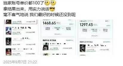 图片[3]-交通事故分析案例短视频创作，剪辑技巧、文案模板、配音教学，快速起号，轻松月入2w+-创客聚集地