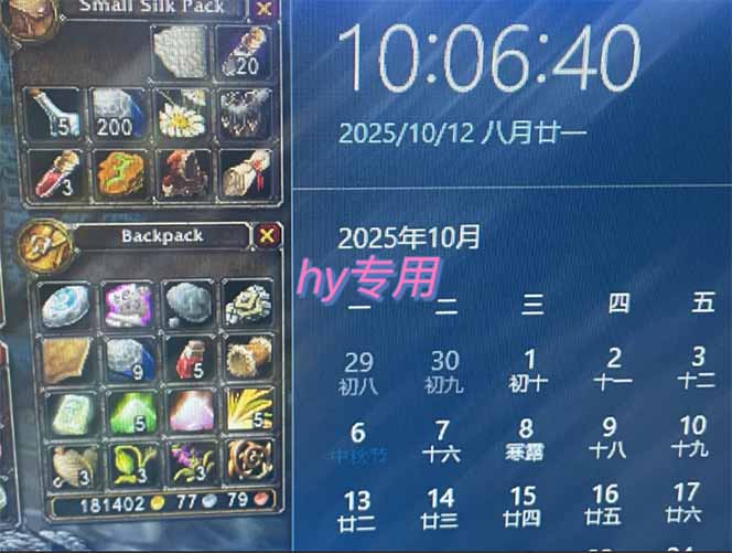 图片[1]-正规游戏副职兼职项目，日入1000+，小白轻松入手！-创客聚集地