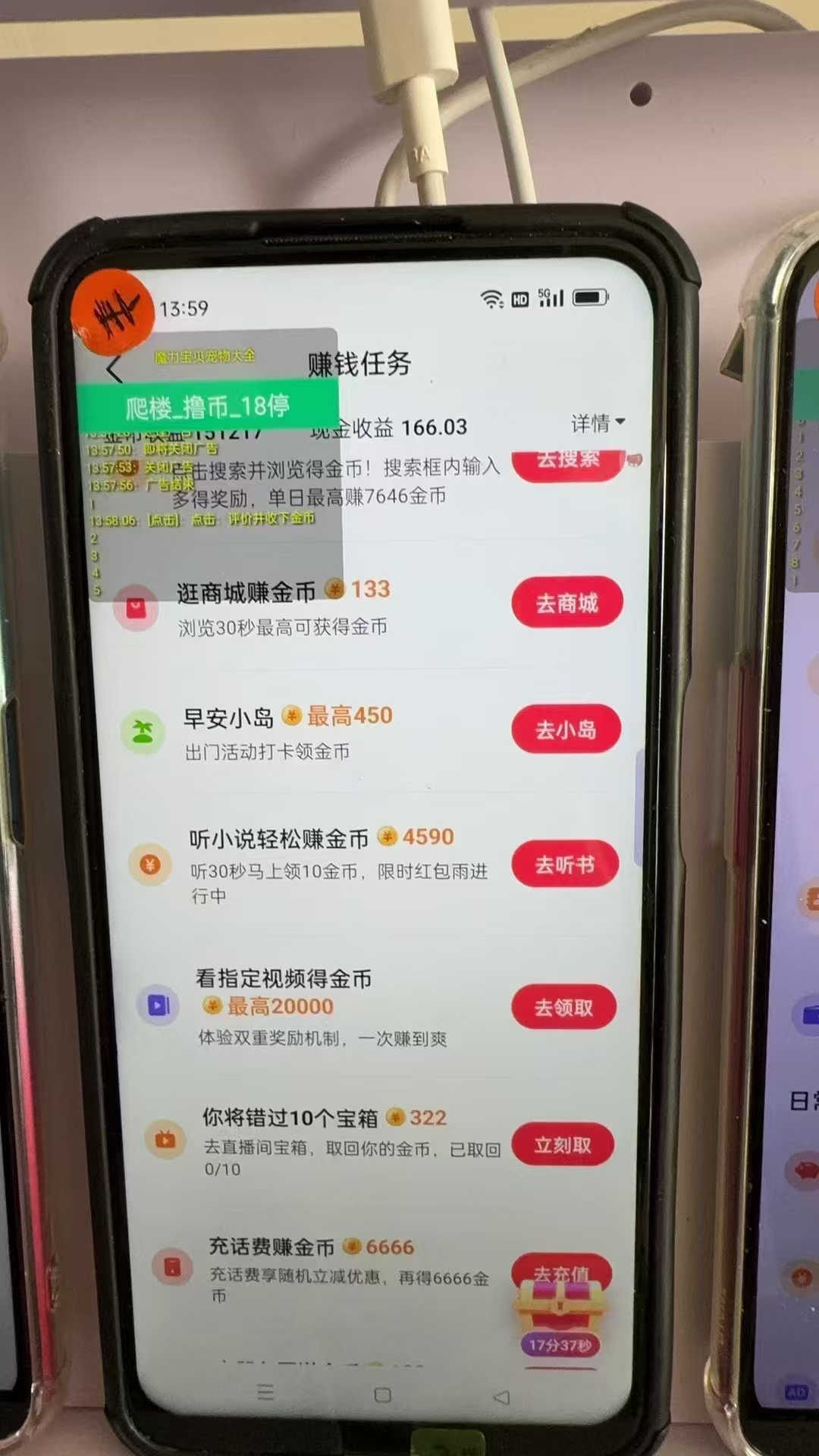 图片[1]-最新抖音全自动0撸掘金，无需实名，无需手机卡，小白矩阵操作日入2000+-创客聚集地