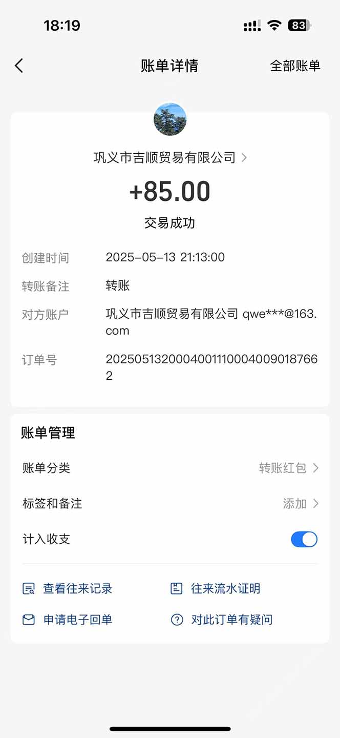 图片[1]-最新电脑挂机搬砖，纯绿色长期稳定项目，带管道收益轻松日入1000+-创客聚集地