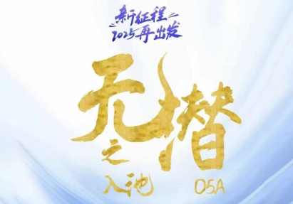 电商店主蚂蚁·无潜不起全域入池方法论(更新3月)-创客聚集地