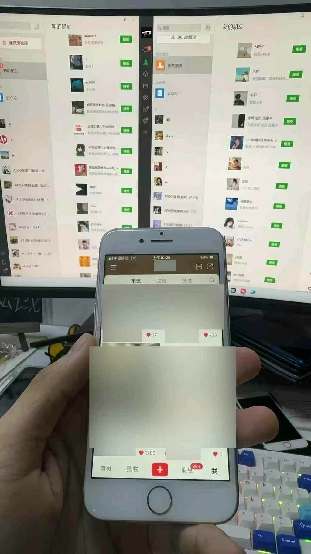 图片[1]-12月最新，全域多平台引流私域打法，小红书，视频号，抖音全自动引流获…-创客聚集地