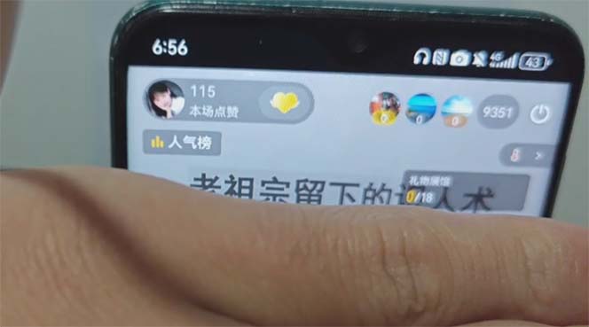 图片[1]-抖音雪花无人直播，一天躺赚3000+，0粉手机可搭建，不违规不限流，小白…-创客聚集地