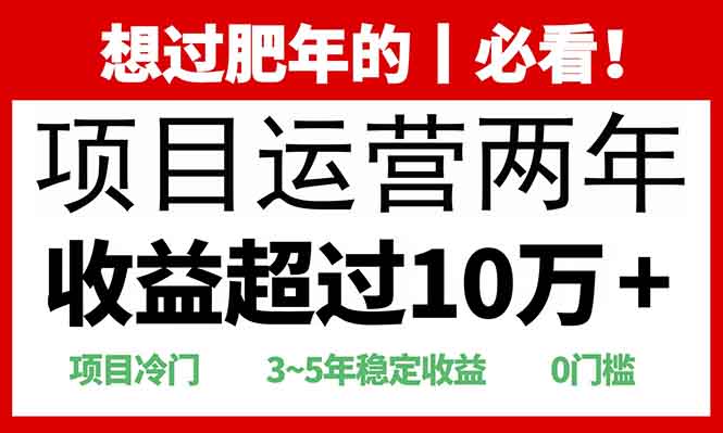 2025快递站回收玩法：收益超过10万+，项目冷门，0门槛-创客聚集地