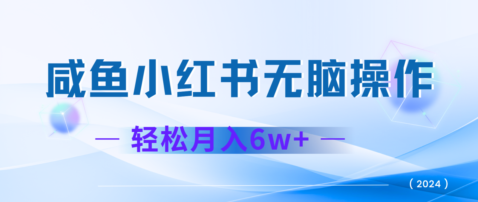 7天赚了2.4w，年前非常赚钱的项目，机票利润空间非常高，可以长期做的项目-创客聚集地