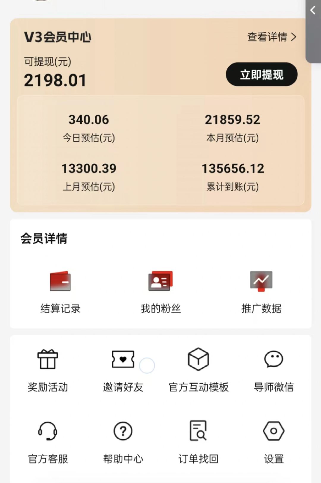 图片[2]-视频号短剧挂载功能上线，一刀不剪纯搬运，小白也能轻松日入四位数-创客聚集地