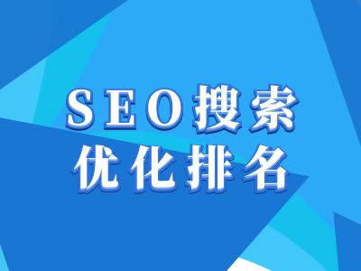 抖音搜索SEO教程，抖音SEO搜索优化排名-创客聚集地