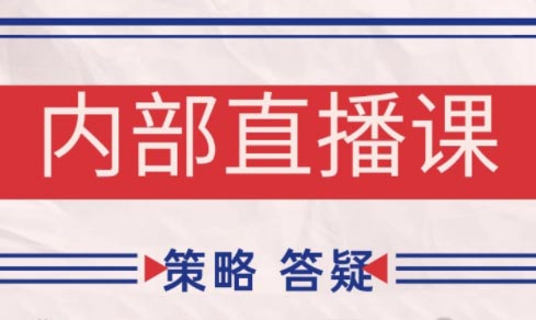 大师兄·鹿鼎山系列内部课程(更新4月)-创客聚集地