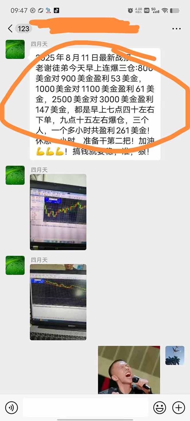 图片[1]-美金对冲创业项目，日收益1000-3000，小众暴力项目稳定运行8年-创客聚集地