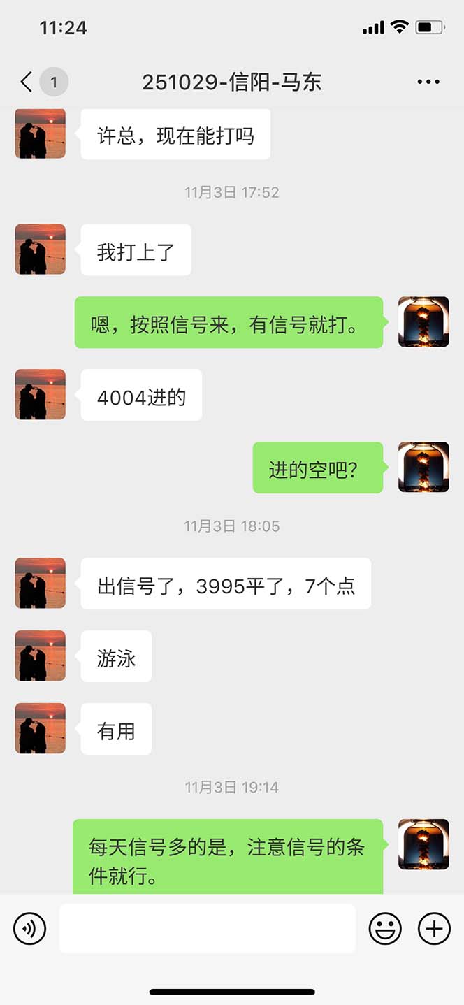 图片[10]-海外美金AI掘金项目，200U可入门槛，一天一单即可，每天1000-2000很轻松！-创客聚集地