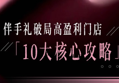 瑶瑶子·2026伴手礼破局十大攻略-创客聚集地