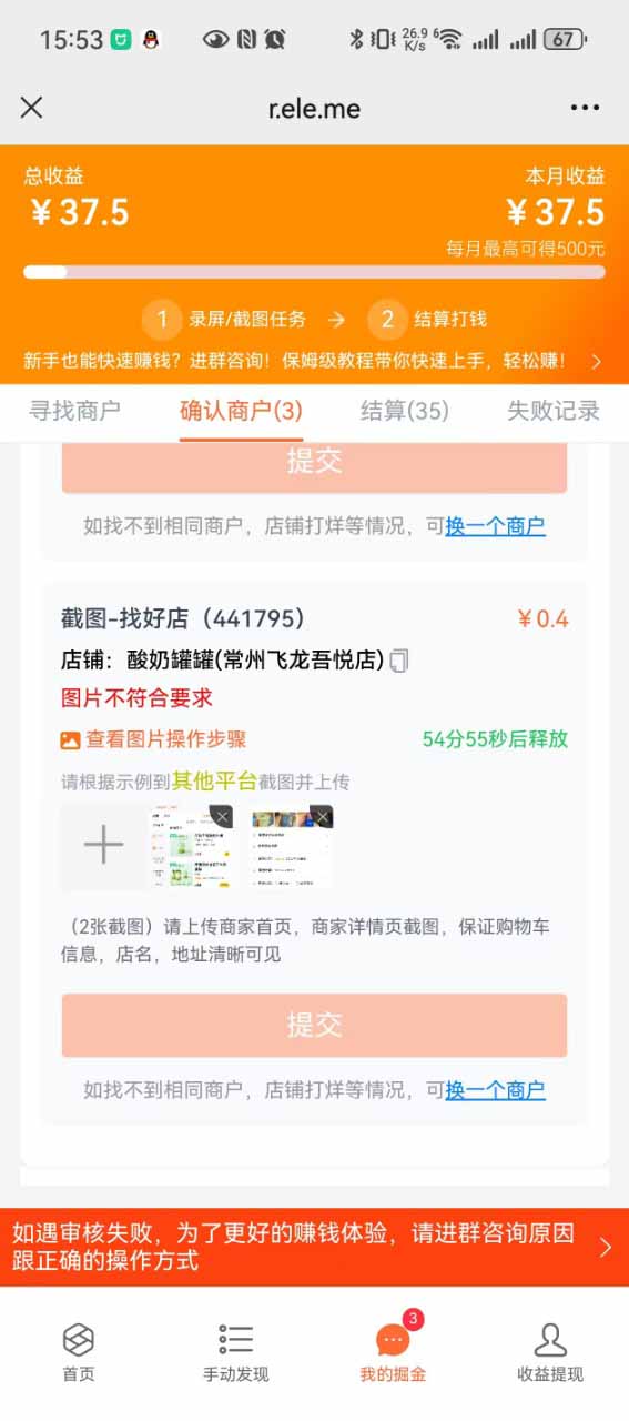 图片[2]-盲盒视频录制项目 简单录制视频 一单3-10元 单号收益500-创客聚集地