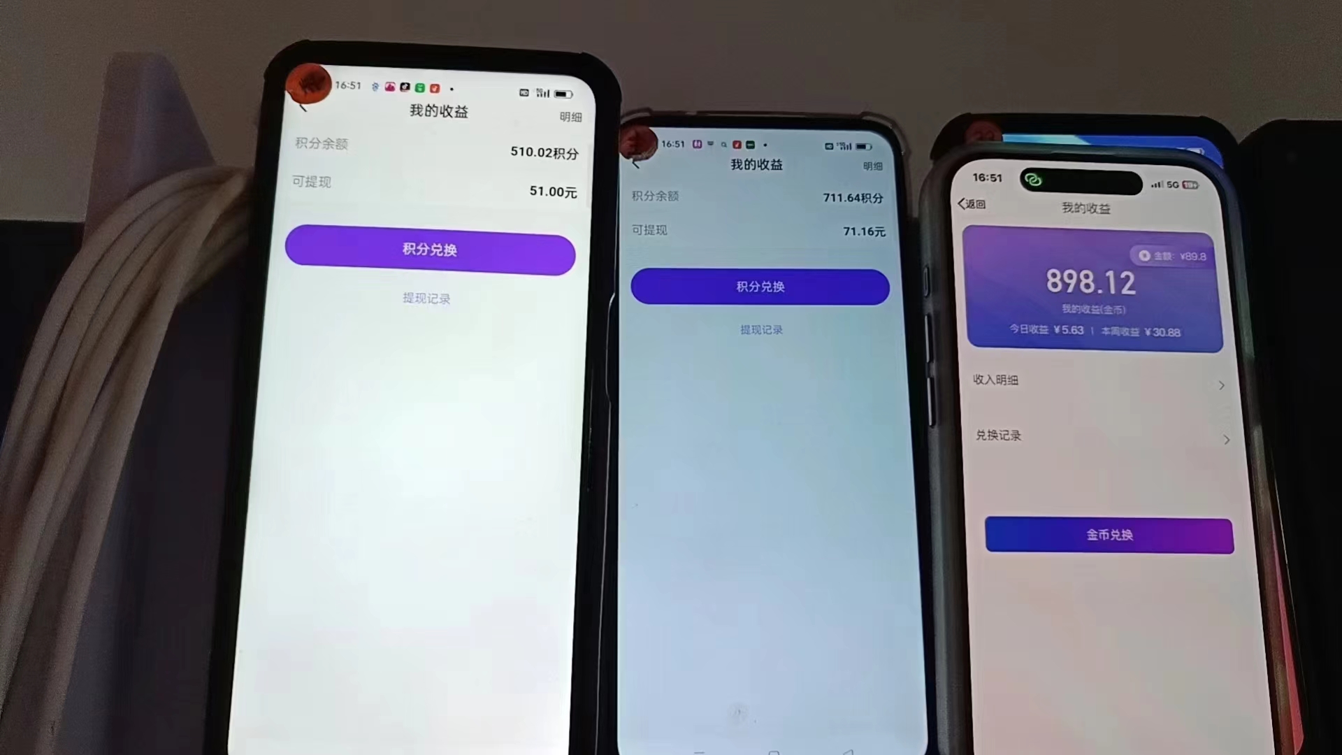 图片[1]-语聊自刷掘金，当天学会，当天见收益，轻松日入300+-创客聚集地
