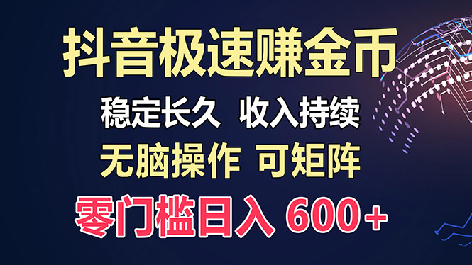 百度极速云：每天手动操作，轻松收入300+，适合新手！-创客聚集地