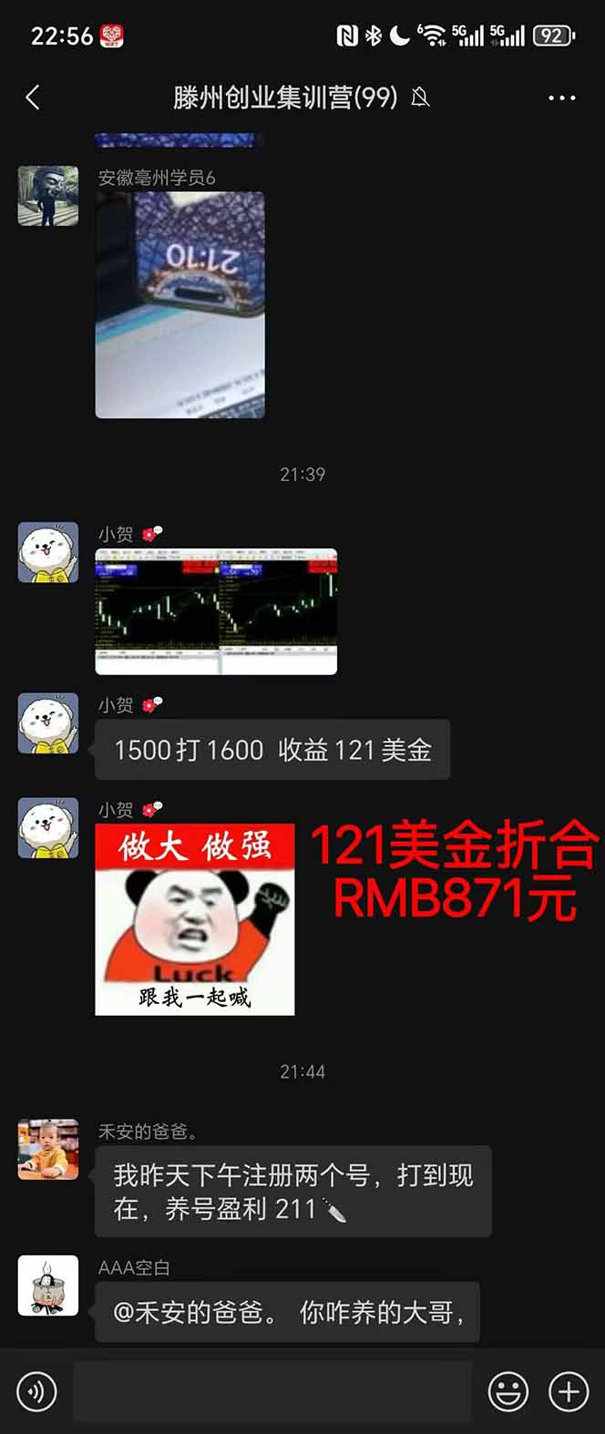 图片[2]-2025翻身上岸项目脚本干活，内部客户经理内部开号，单人日收益1000-300…-创客聚集地