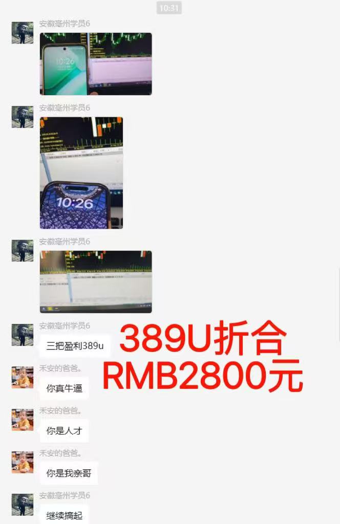 图片[6]-稳定8年美金掘金2.0脚本干活，只需躺赚。单人日收益1000-3000可批量、…-创客聚集地