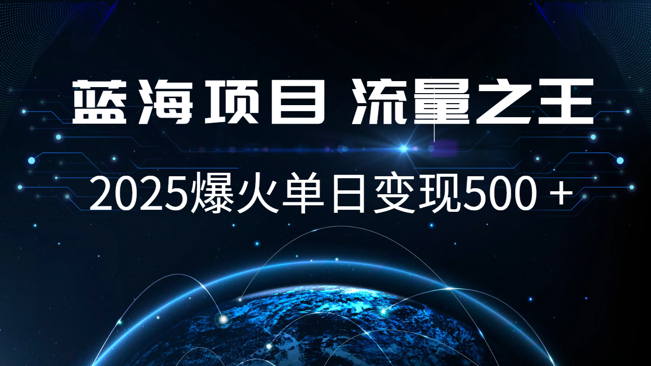 小白必学7天赚了2.8万，年前年后利润超级高-创客聚集地