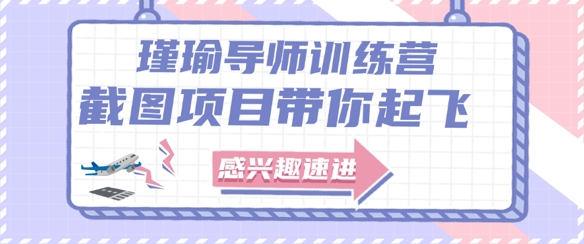 截图任务一单一结，一单0.1-0.33元，实打实能挣到钱的小副业小兼职-创客聚集地