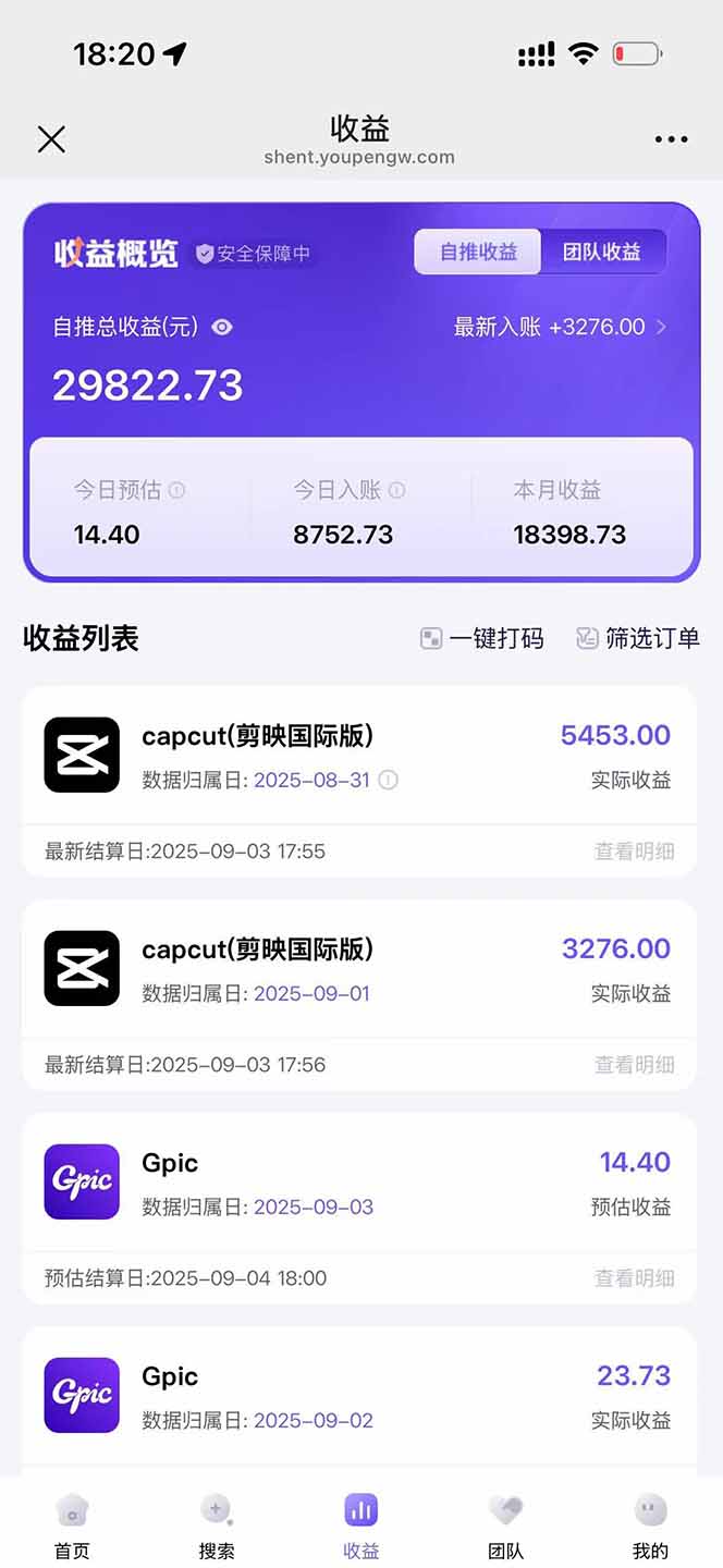 图片[1]-2025AI拉新风口项目，0粉0基础月入30000+新手小白轻松学会-创客聚集地