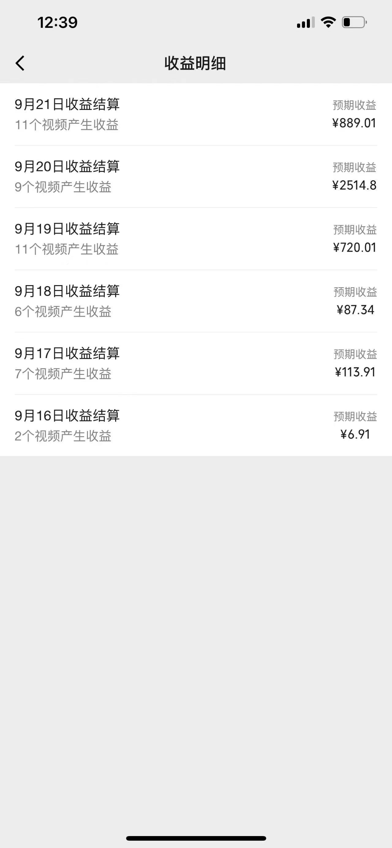 图片[2]-视频号创作者最新5.0玩法，用ai软件三分钟制作美女跳舞视频 实现日入1000+-创客聚集地