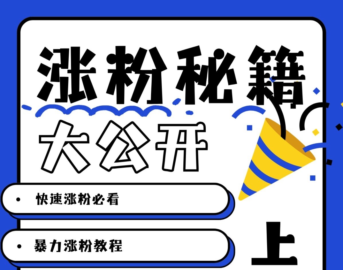 最新AI美女玩法，颜值涨粉，不需要什么技术和剪辑基础-创客聚集地